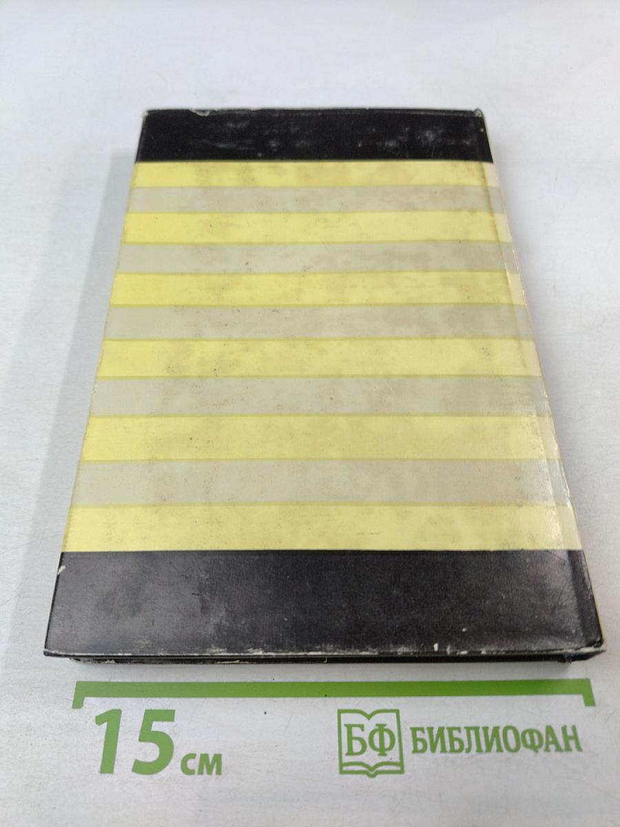 Общая топология. Топологические группы. Числа и связанные с ними группы и пространства