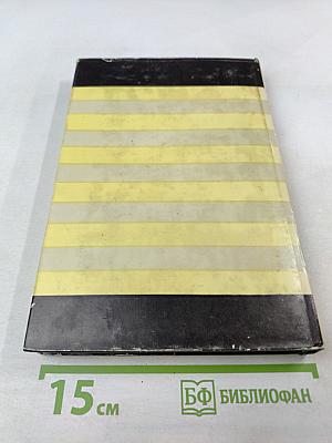 Общая топология. Топологические группы. Числа и связанные с ними группы и пространства