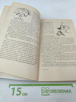 Как прекрасен этот мир, посмотри! Книга-Прозрение