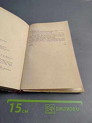 Тимур и его команда. Военная тайна