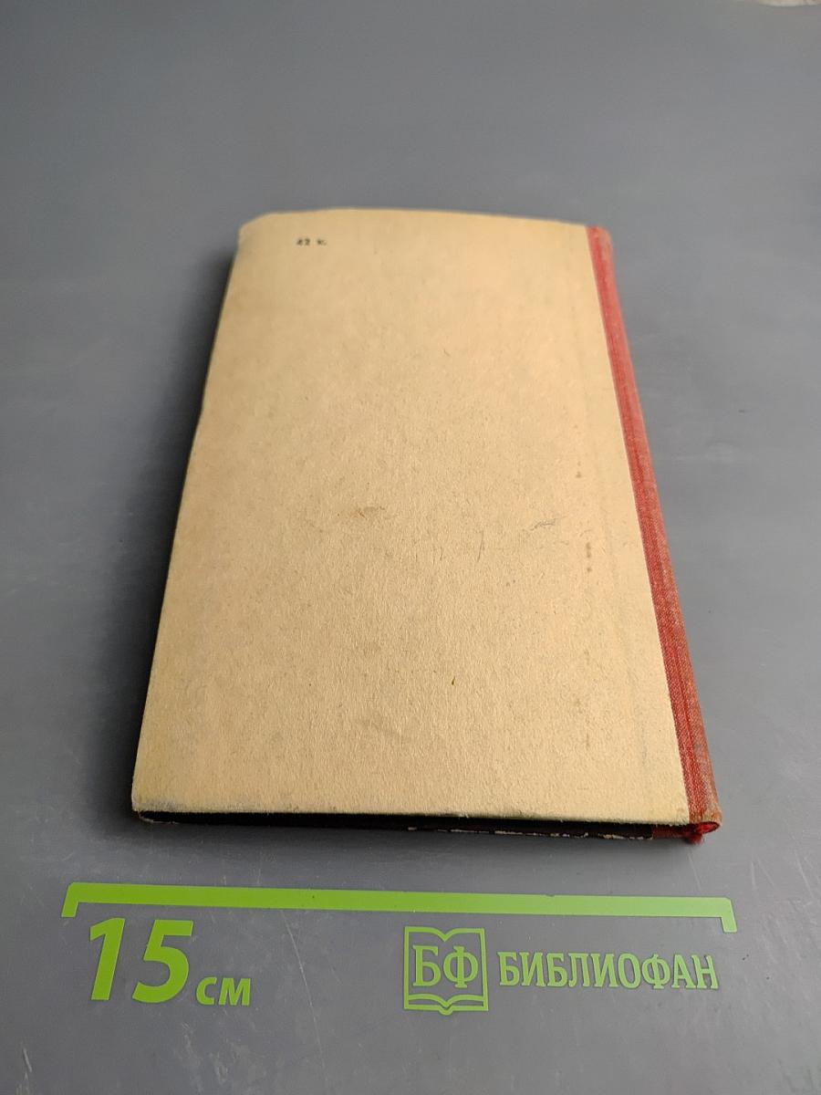 Тимур и его команда. Военная тайна