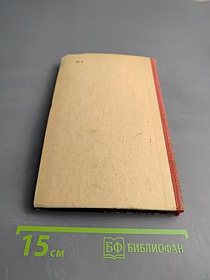 Тимур и его команда. Военная тайна