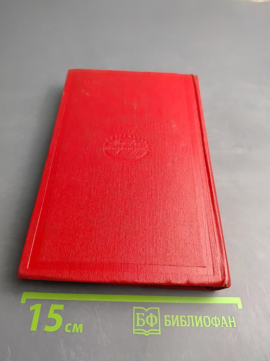 Алые паруса. Бегущая по волнам. Золотая цепь