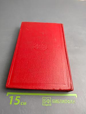 Алые паруса. Бегущая по волнам. Золотая цепь