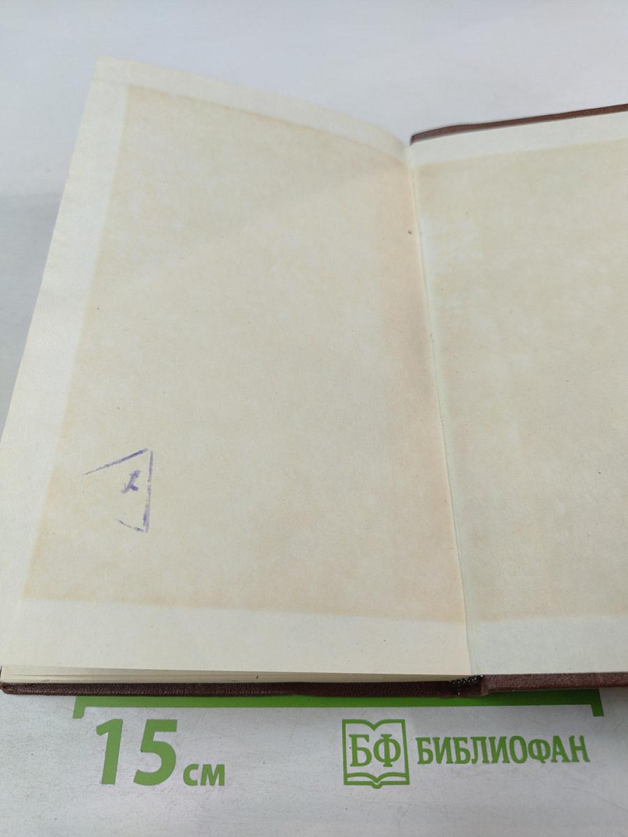 Ссылка и общественно-политическая жизнь в Сибири (XVIII - начало XX в.)