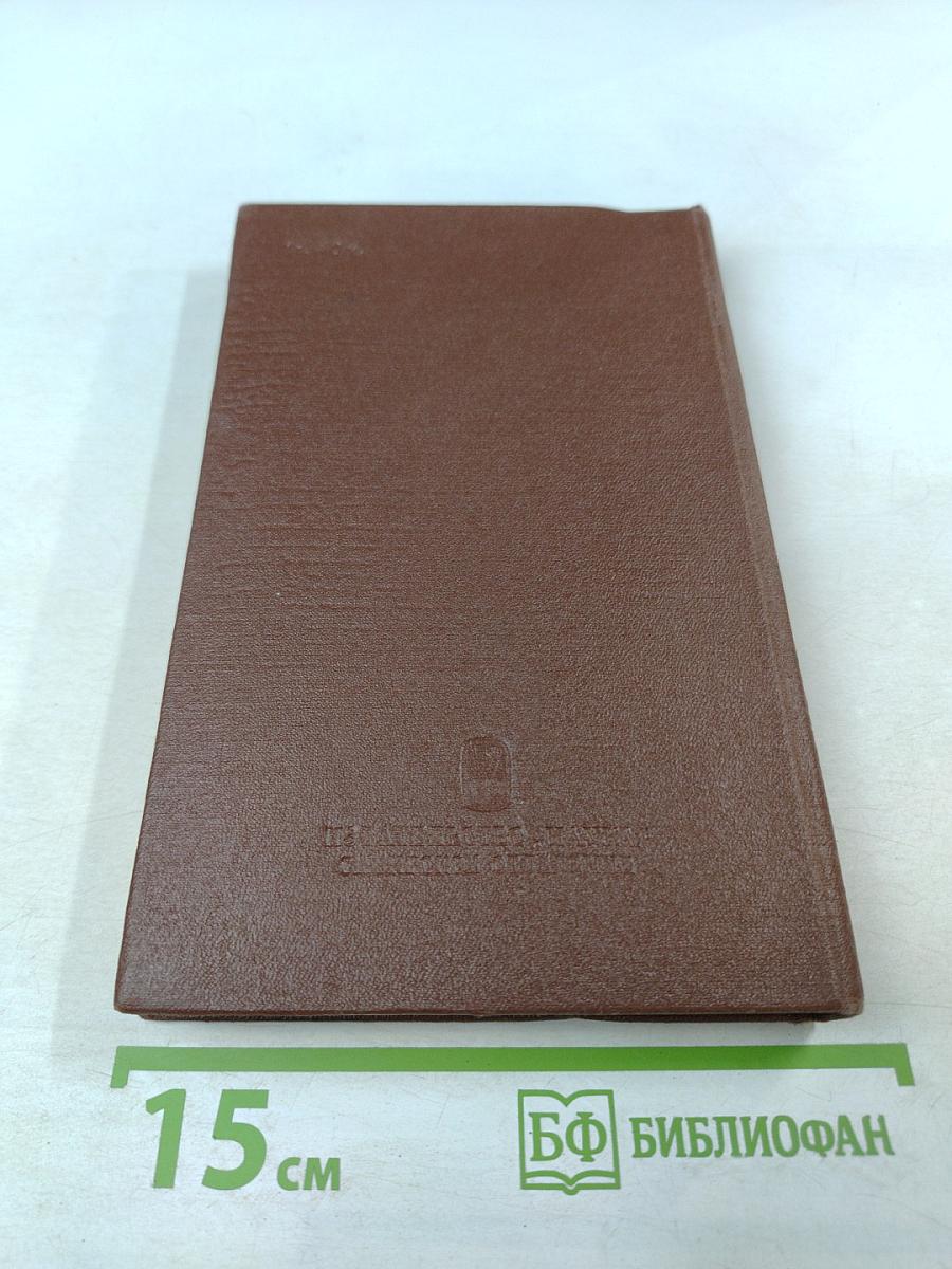 Ссылка и общественно-политическая жизнь в Сибири (XVIII - начало XX в.)