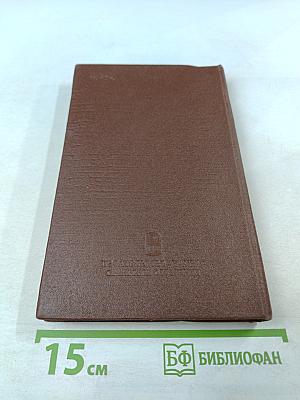 Ссылка и общественно-политическая жизнь в Сибири (XVIII - начало XX в.)