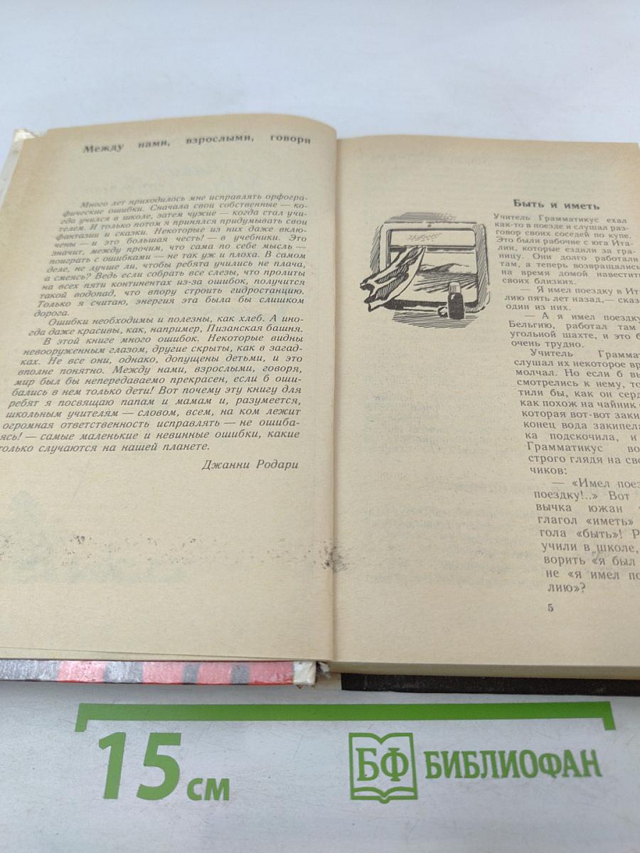 Новогодний подарок