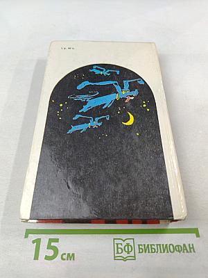 Новогодний подарок