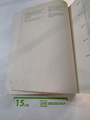 The New Cambridge English Course Practice 3 + Key Intermediate