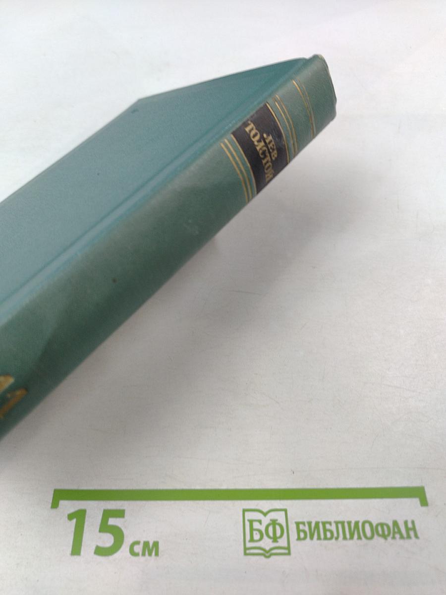 Пьесы (1886-1910)