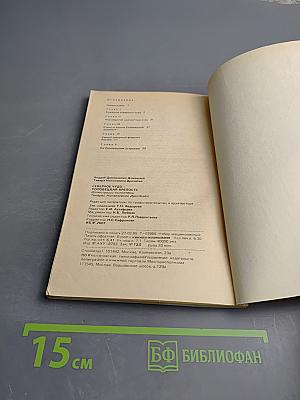 Северное чудо - Соловецкая крепость