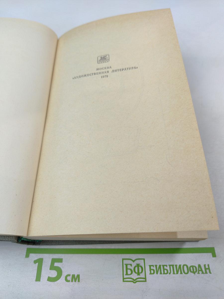 Три цвета времени