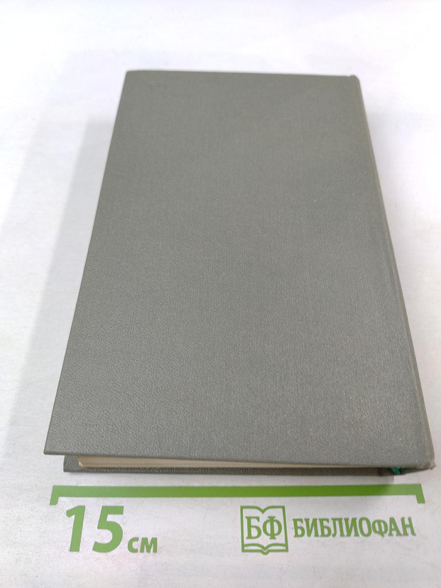 Три цвета времени