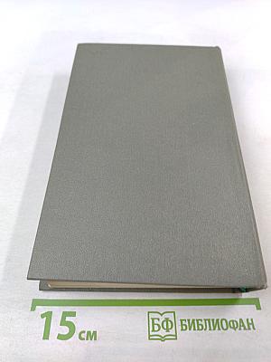 Три цвета времени