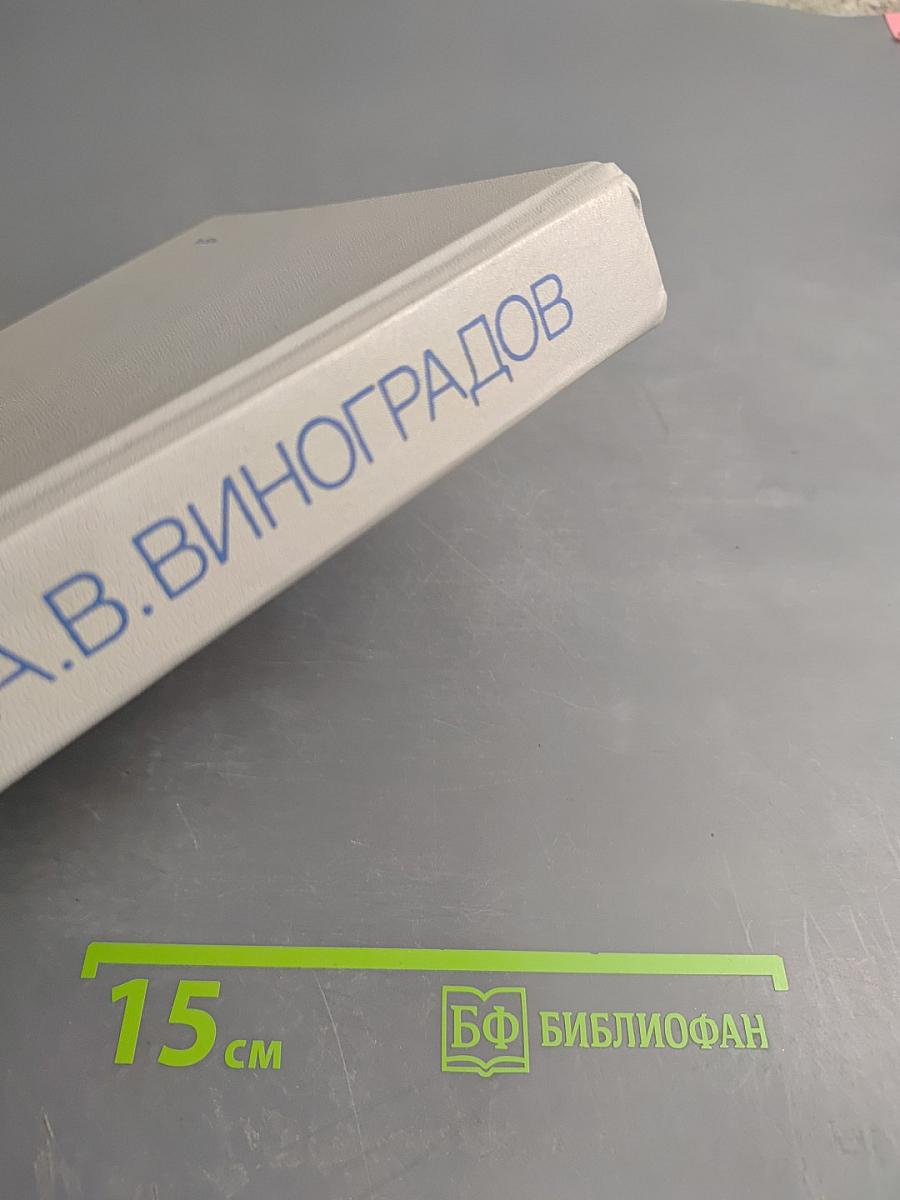 Дифференциальный диагноз внутренних болезней