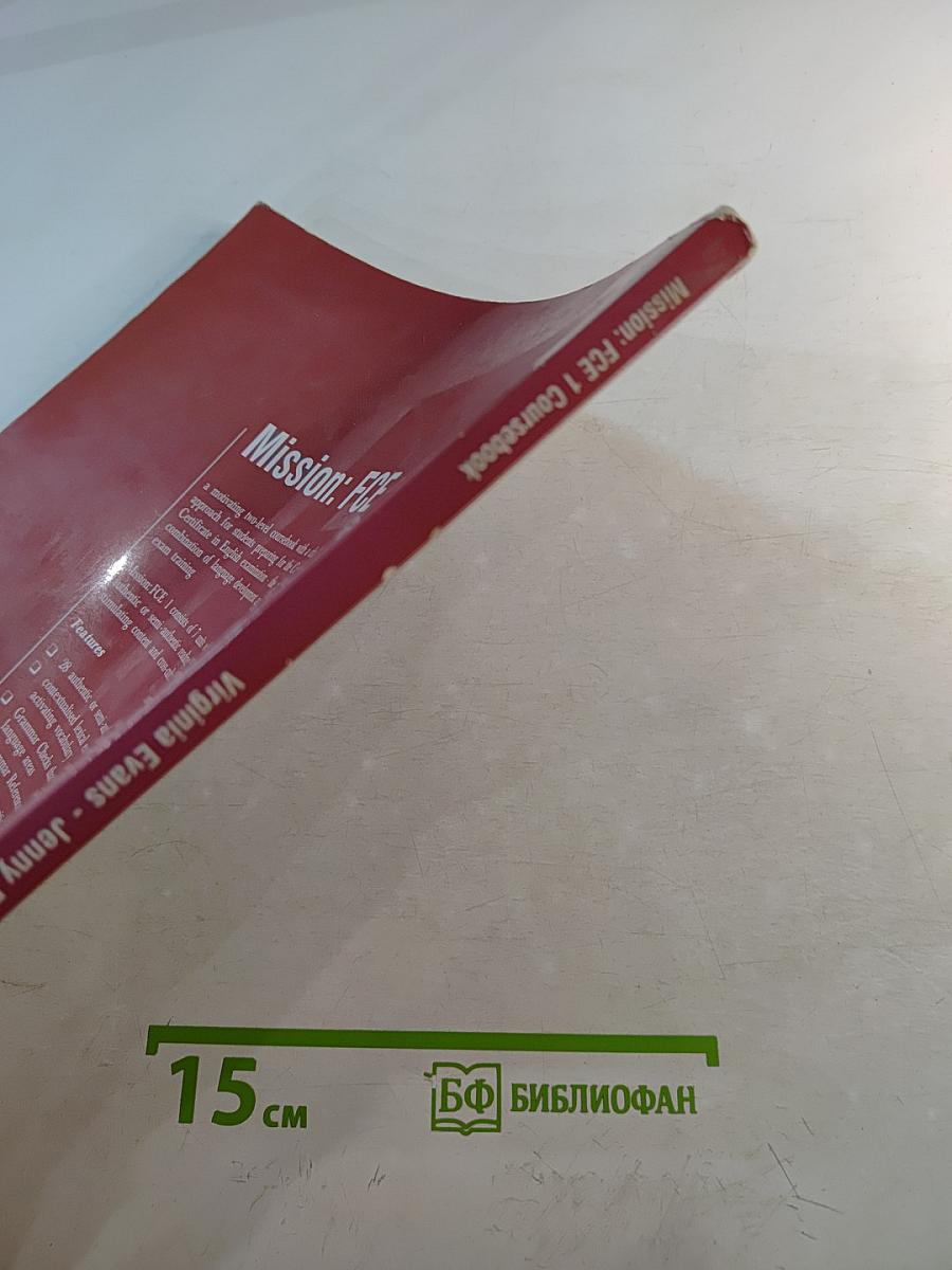 Mission: FCE 1 Coursebook