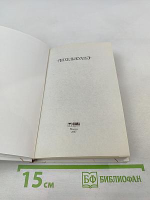 Смеющийся Христос