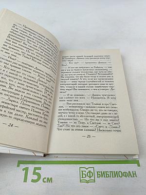 Смеющийся Христос