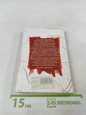 Смеющийся Христос