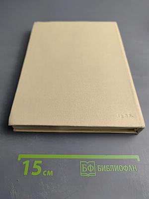 Справочник по косметике