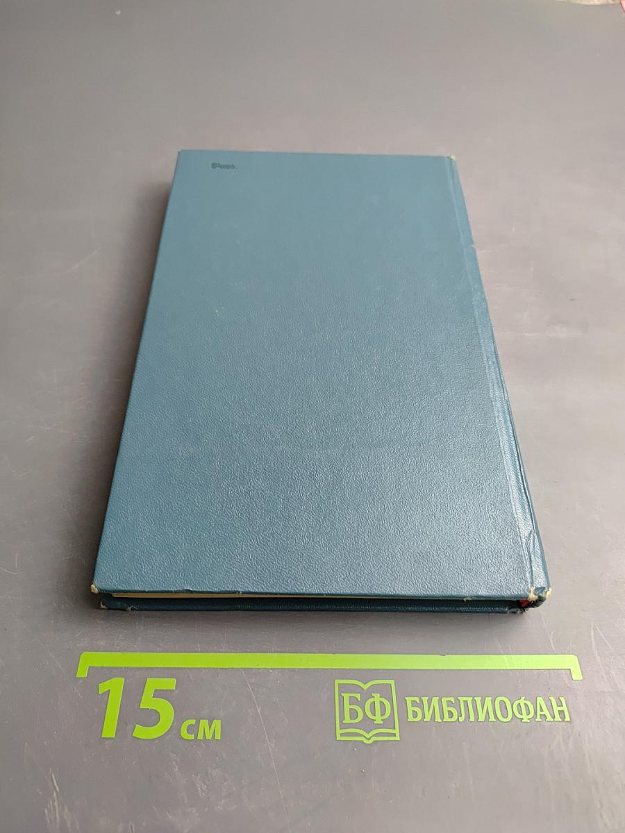 Мальчик из Уржума. Клаша Сапожкова