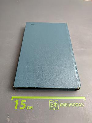 Мальчик из Уржума. Клаша Сапожкова