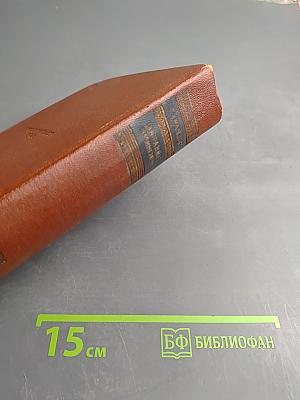 Финансист. Том 3. Собрание сочинений Теодора Драйзера