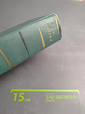 Собрание сочинений. Том шестой. Произведения 1899-1907
