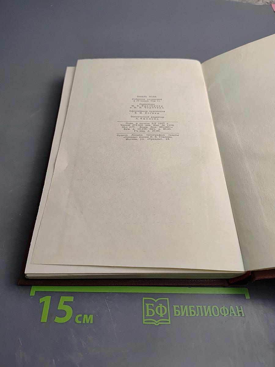 Творчество