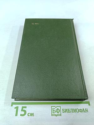 От народничества – к марксизму