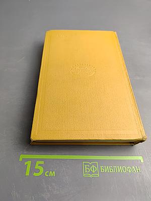 Пылающий остров