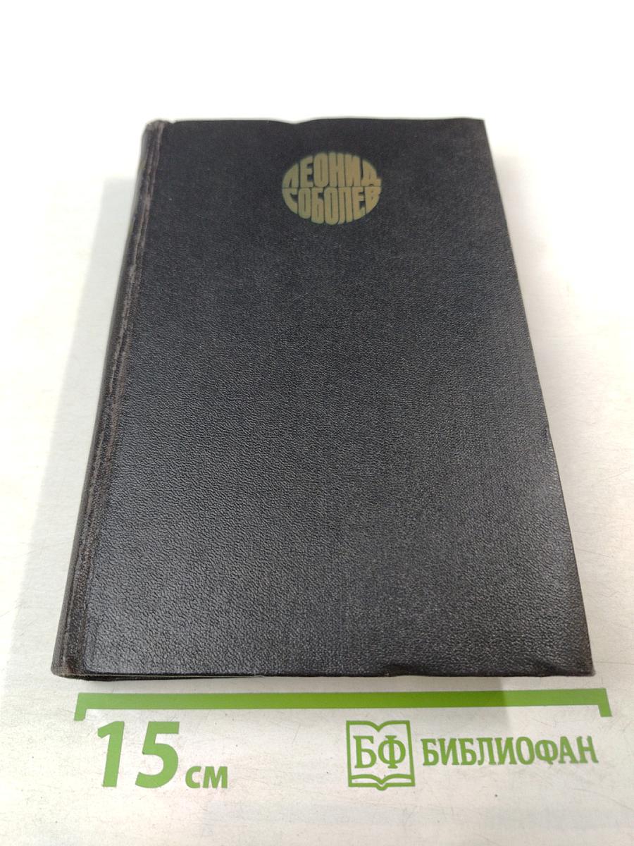 Морская душа. Рассказы. Собрание сочинений. Том 2