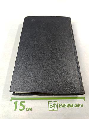 Морская душа. Рассказы. Собрание сочинений. Том 2