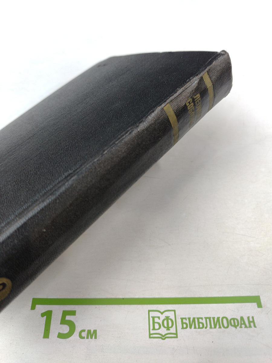 Морская душа. Рассказы. Собрание сочинений. Том 2