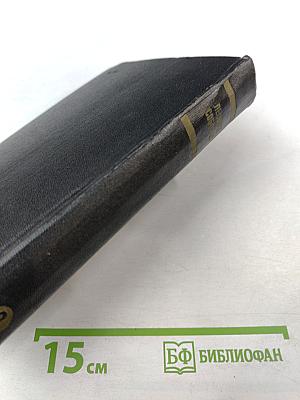 Морская душа. Рассказы. Собрание сочинений. Том 2