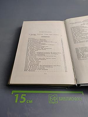 Похищенный. Катриона