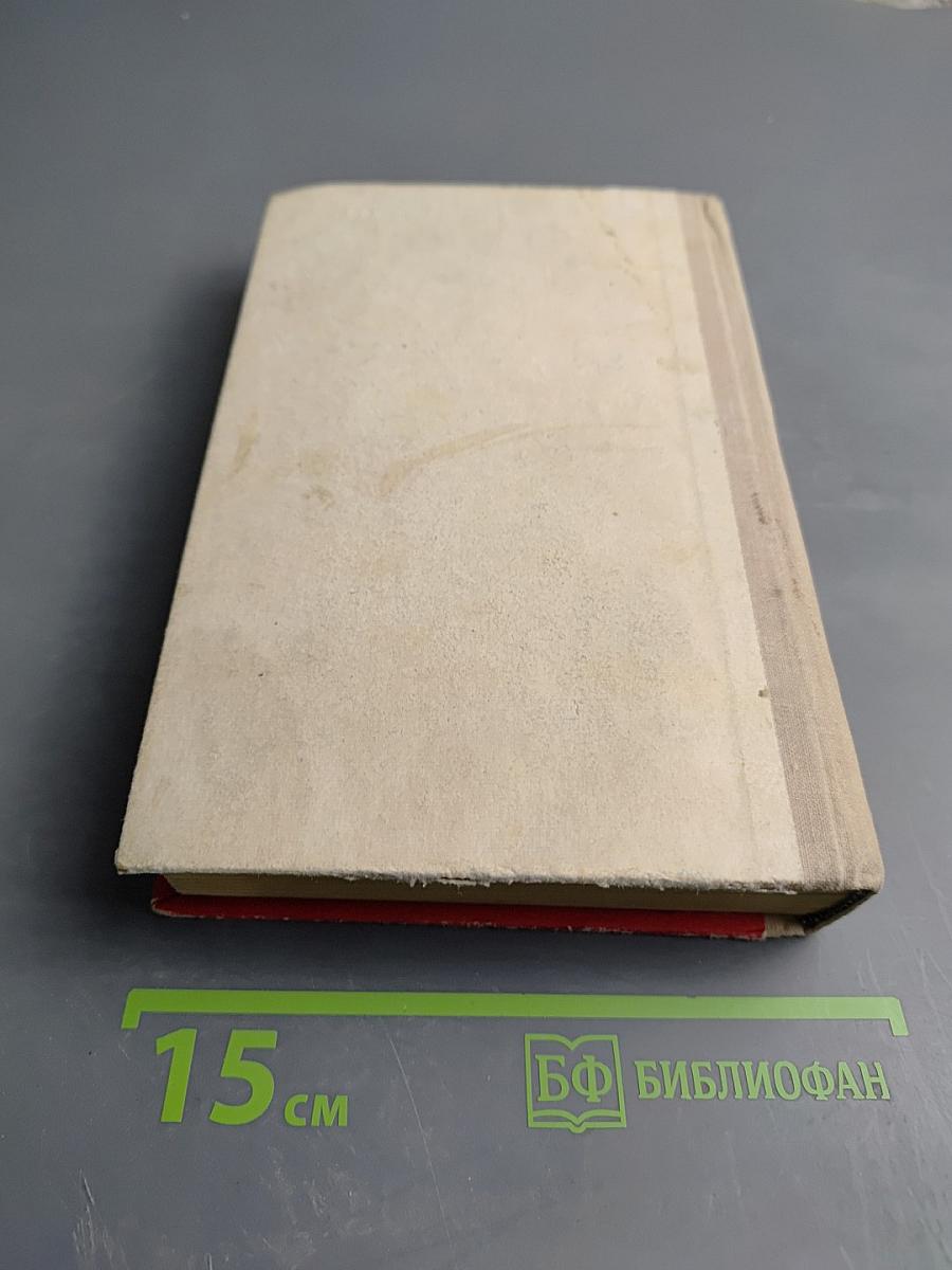 Модели вязаной одежды (Машинное и ручное вязание)