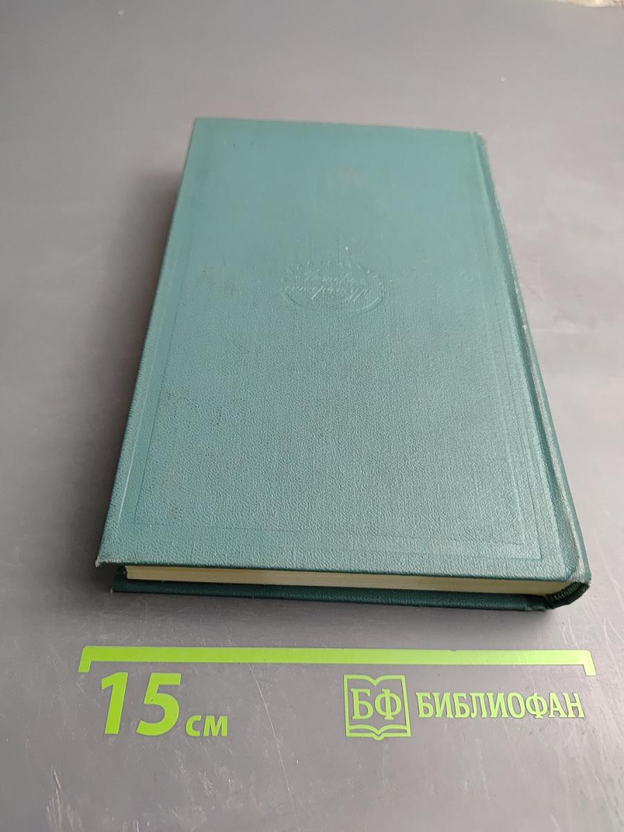 Зеленый луч; Буря