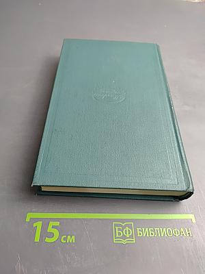 Зеленый луч; Буря