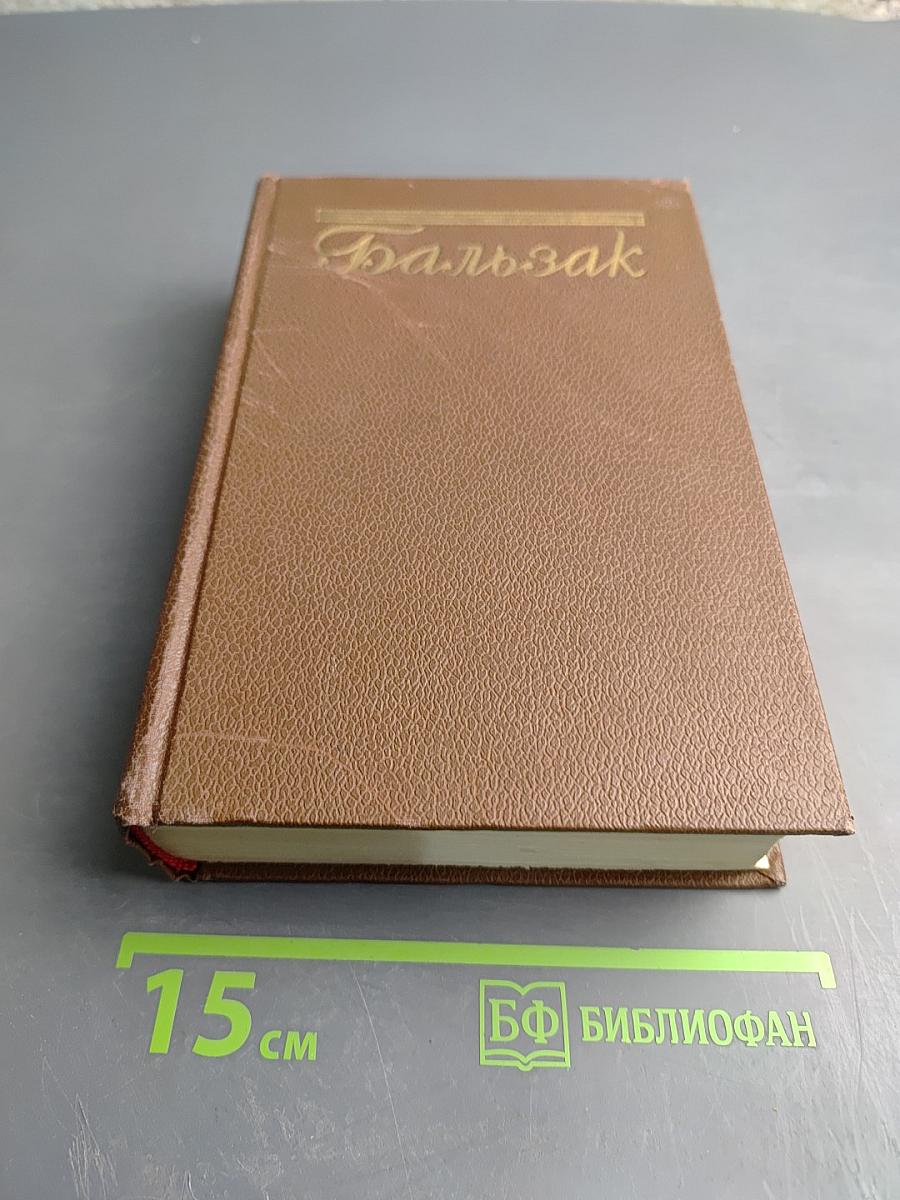 Собрание сочинений в двадцати томах. Том 14: Сборные рассказы. Драматические произведения