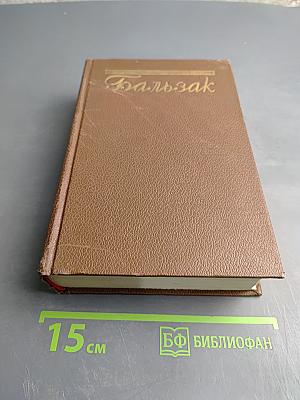 Собрание сочинений в двадцати томах. Том 14: Сборные рассказы. Драматические произведения