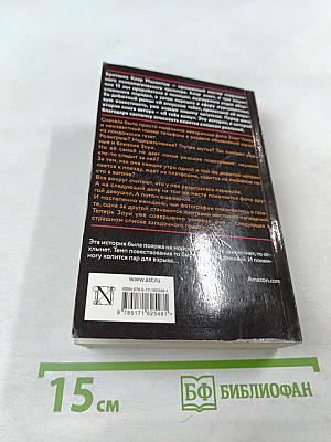 Я тебя вижу