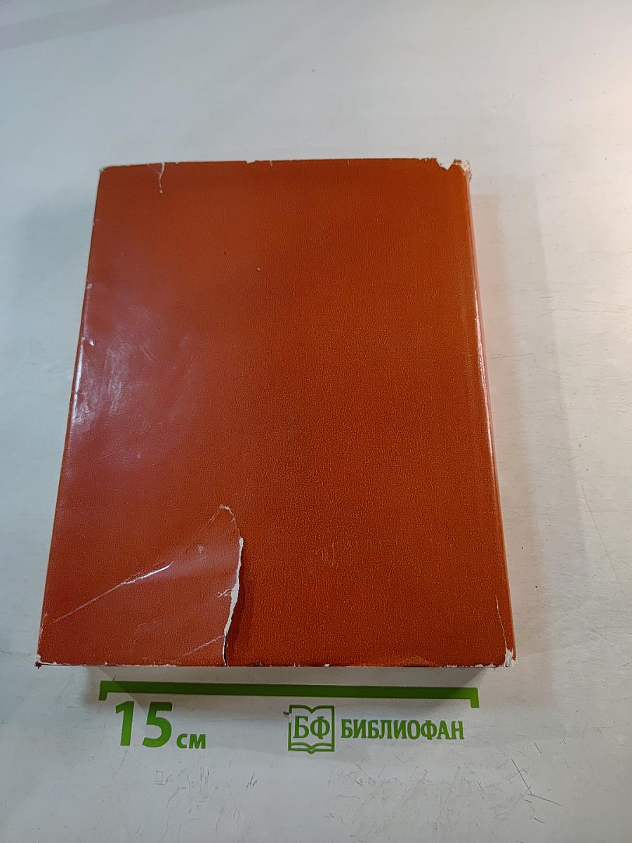 Государственная Третьяковская Галерея. Очерки истории 1856-1917