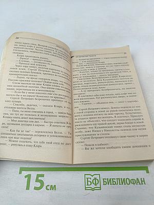 13 несчастий Геракла