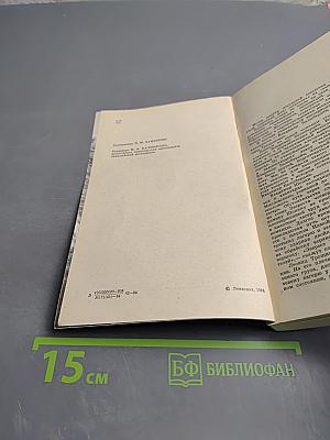 Эверест. Юго-западная стена