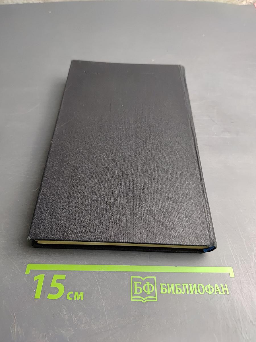 Собрание сочинений. Том третий: Мой Дагестан. Статьи. Выступления