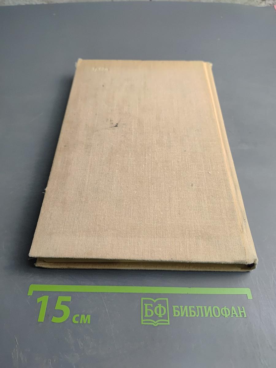 Театр и драматургия. Выпуск 5