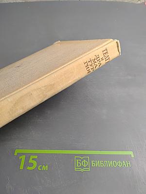 Театр и драматургия. Выпуск 5