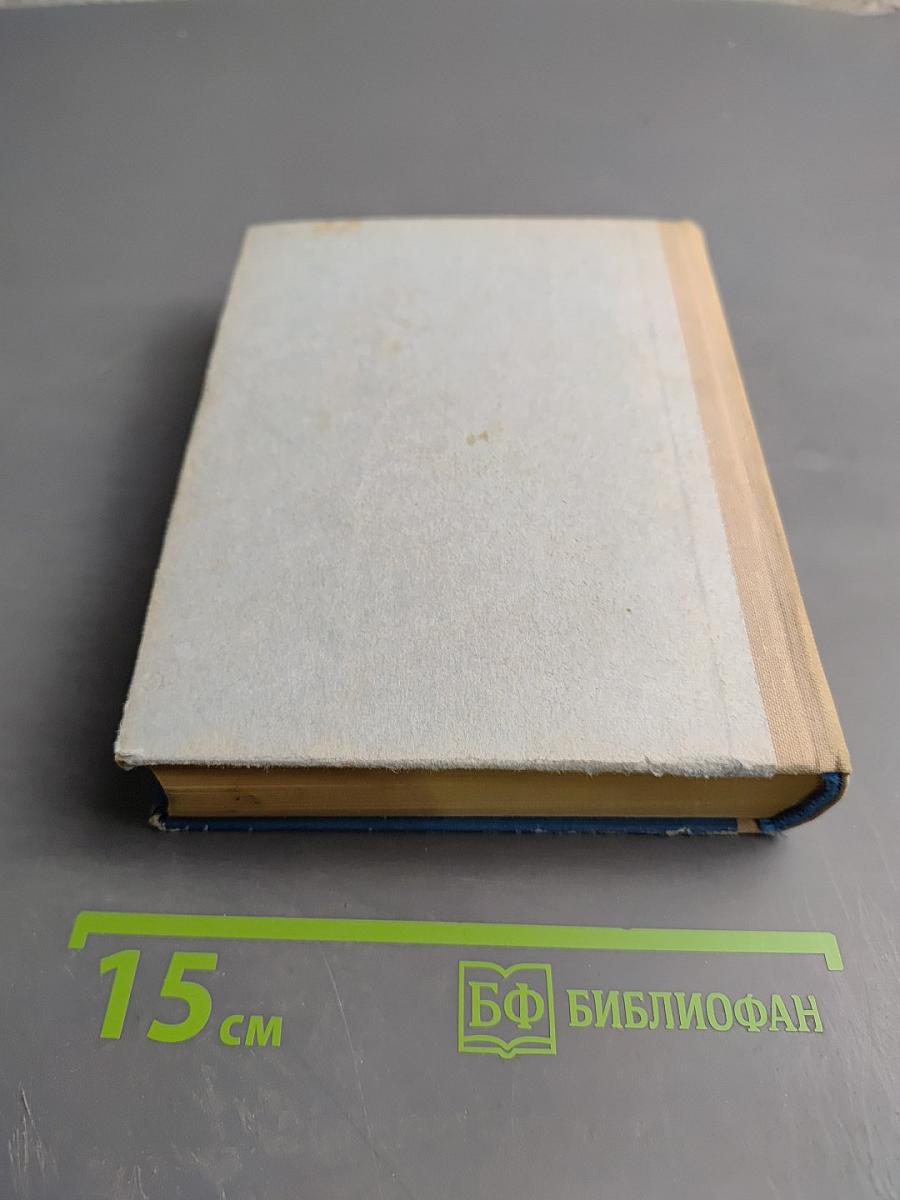 Почему так названы? О происхождении названий улиц, площадей, переулков, мостов и островов Ленинграда